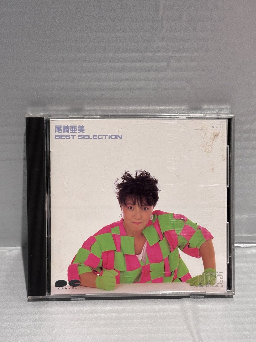 Best Selection Amii Ozaki CD