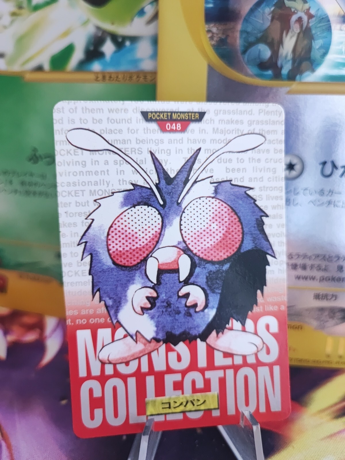 Carta Pokemon Card Bluzuk Venonat Monsters Collection Red Carddass 96 Jpn NM-