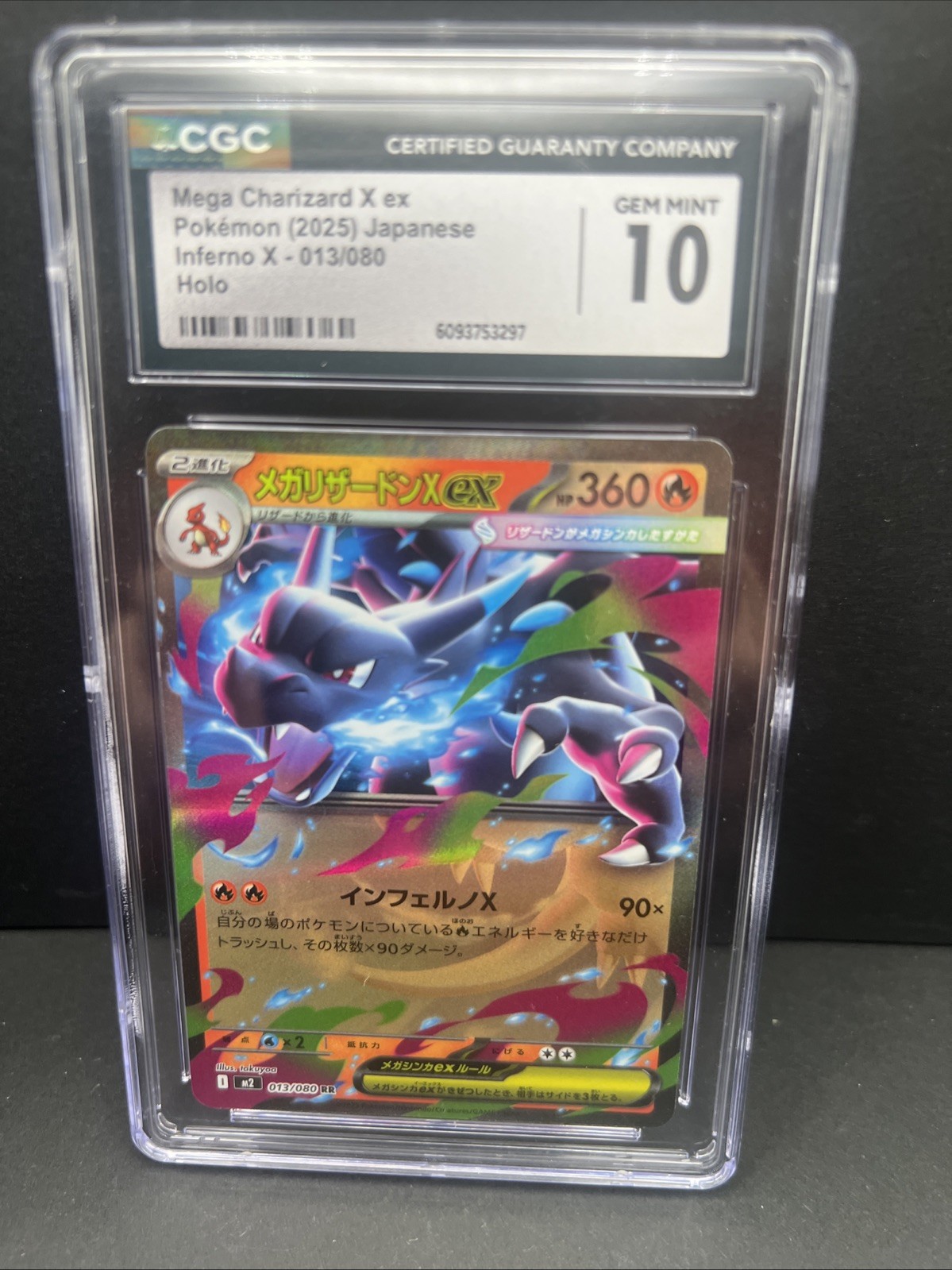 🔥🔥 Mega Charizard X EX RR 013/080 Holo Inferno X Pokemon Giapponese 2025🔥🔥