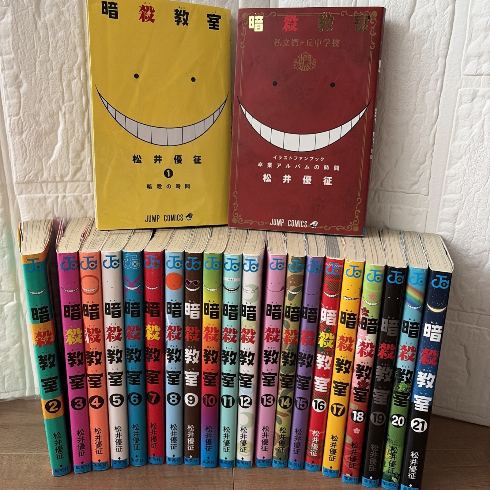 Assassination Classroom lingua giapponese Vol.1-21 set completo manga fumetti JP