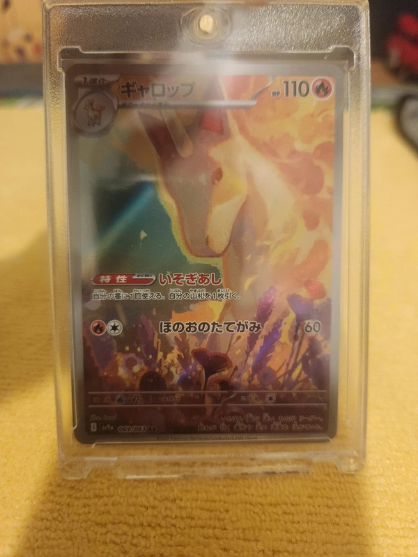 Pokemon Gallopa 069/063 AR