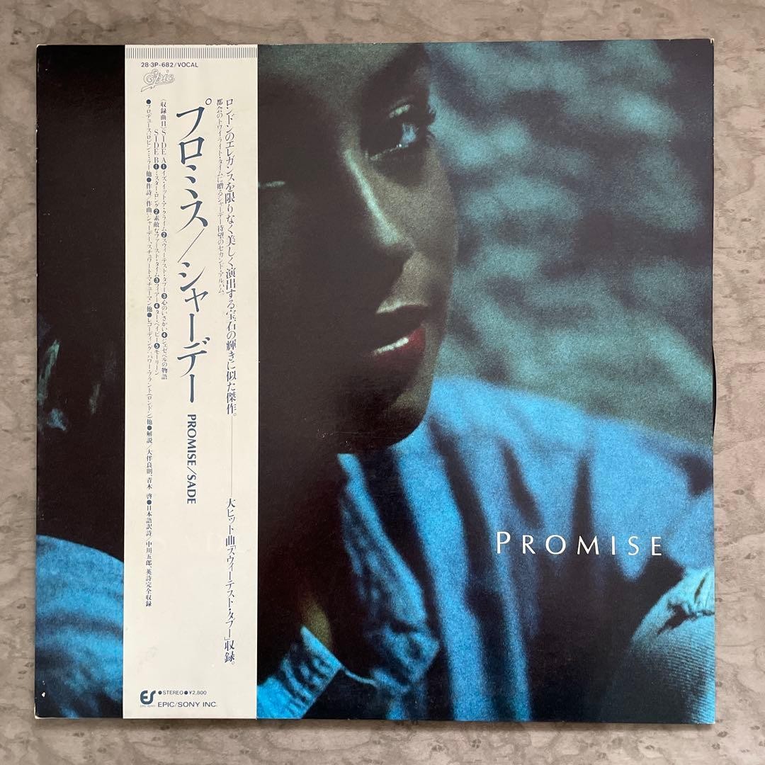 LP in vinile Sade Promise con striscia Obi e note di copertina condizione usato