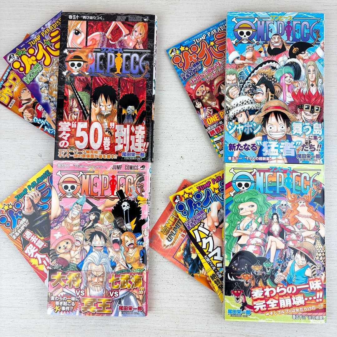 One Piece Vol 50 to 53 Tutto 1° Edizione Stampa Set 4 Libri Manga Giapponese Fumetto