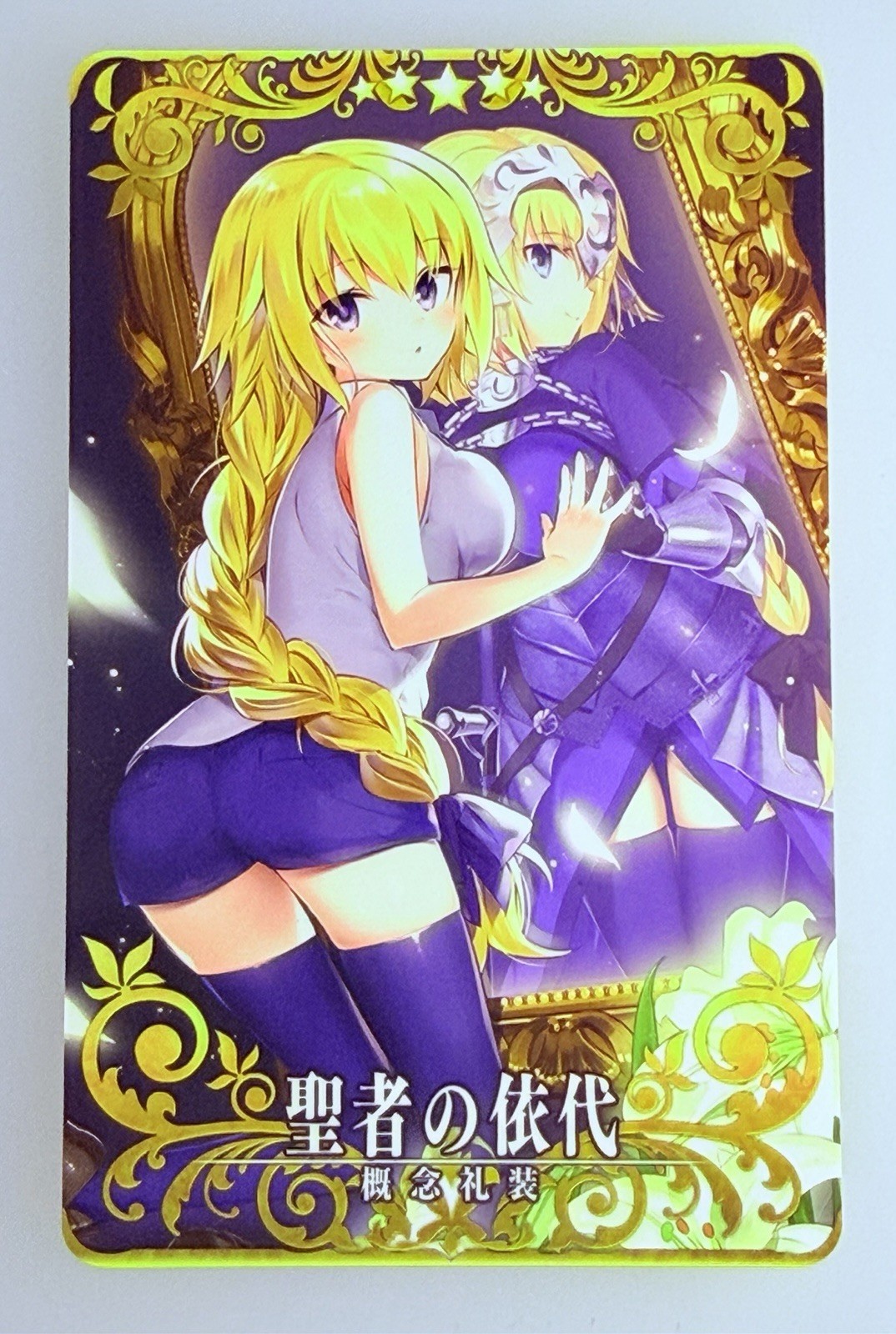 Righello 5 stelle FGO Fate Grand Order Arcade Jeanne d'Arc VENDITORE USA Waifu