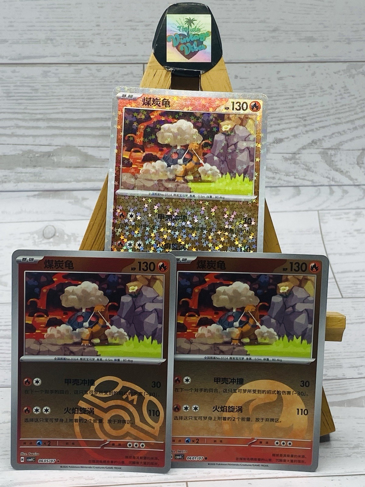 Pokémon Gem Pack 4 Chinese 3 Card Lot - Torkoal ( Stars & Master Ball Pattern)