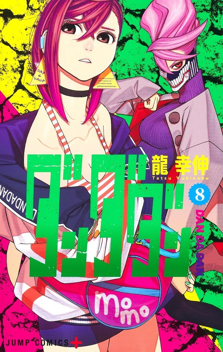 Dandadan Vol 8 Manga Giapponese Fumetto Yukinobu Tatsu Dal Giappone