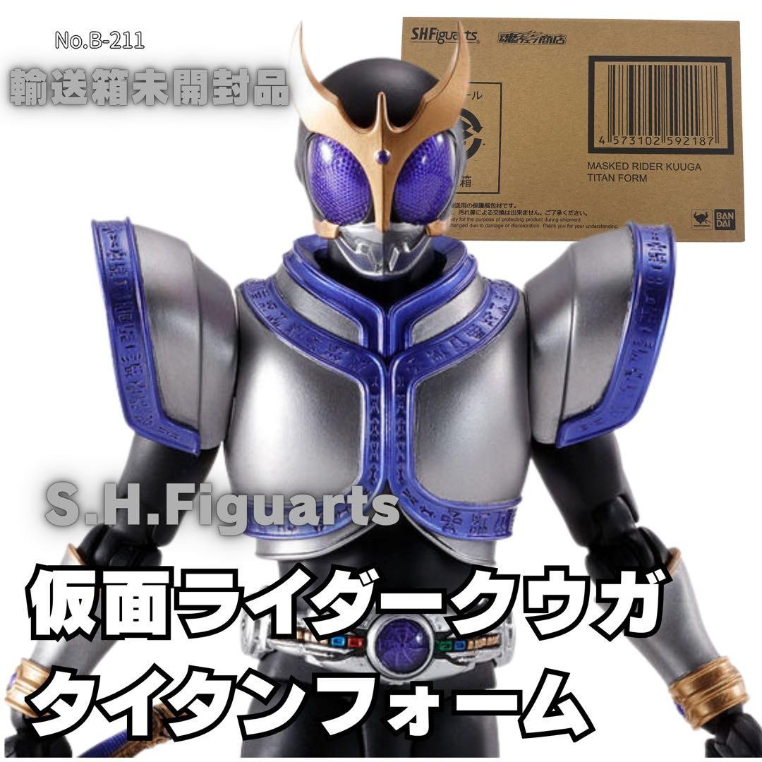 S.H.Figuarts Kamen Rider Kuuga Titan Form