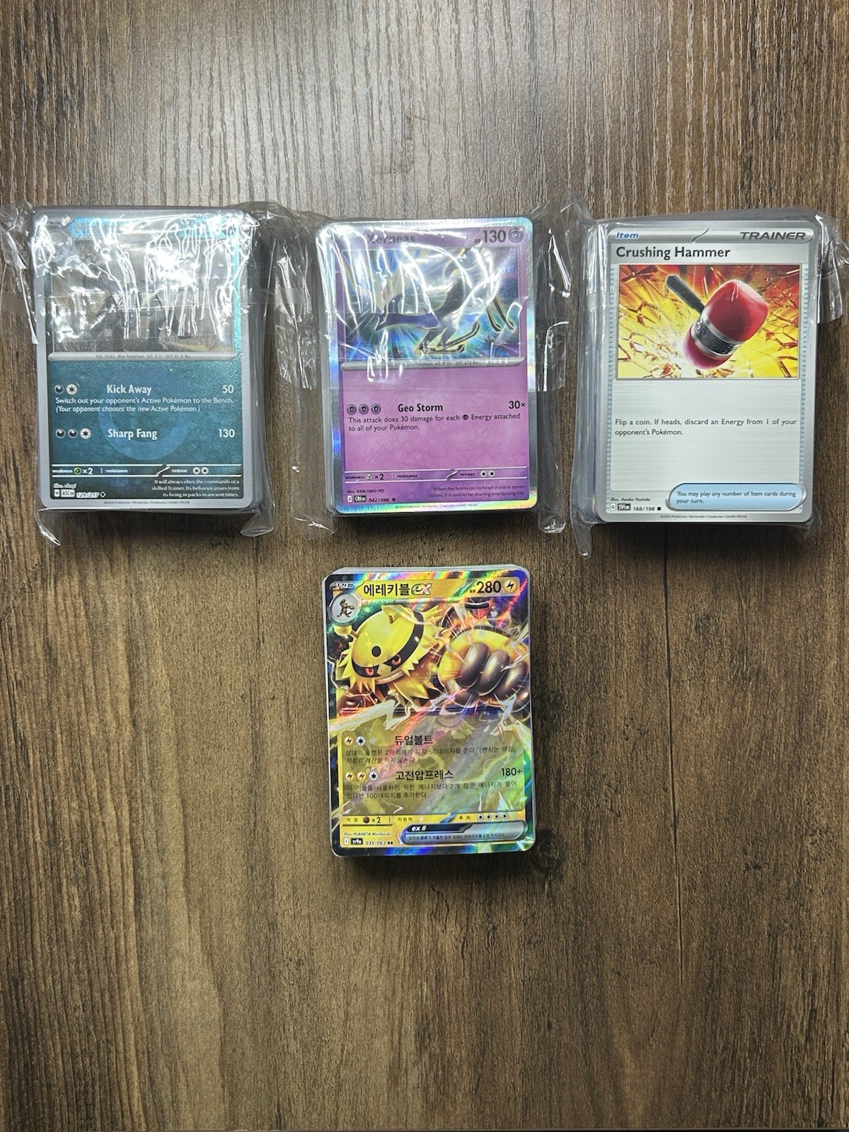 Pokémon Card Collection Great Condition, Multiple Cards