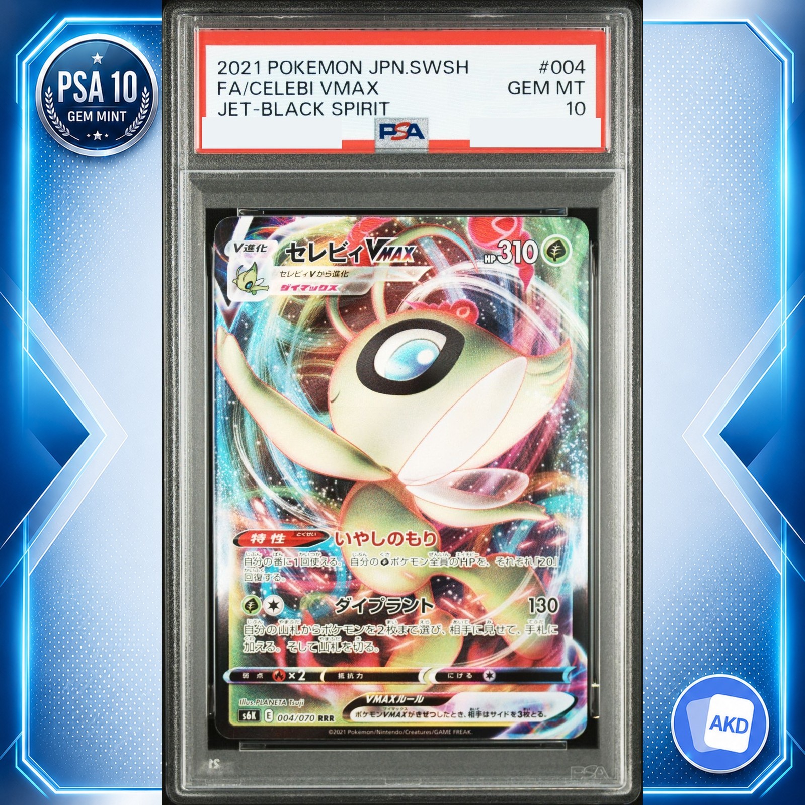 Celebi VMAX RRR s6K 004/070 PSA 10 Jet-Black Spirit Carta Pokemon Giapponese