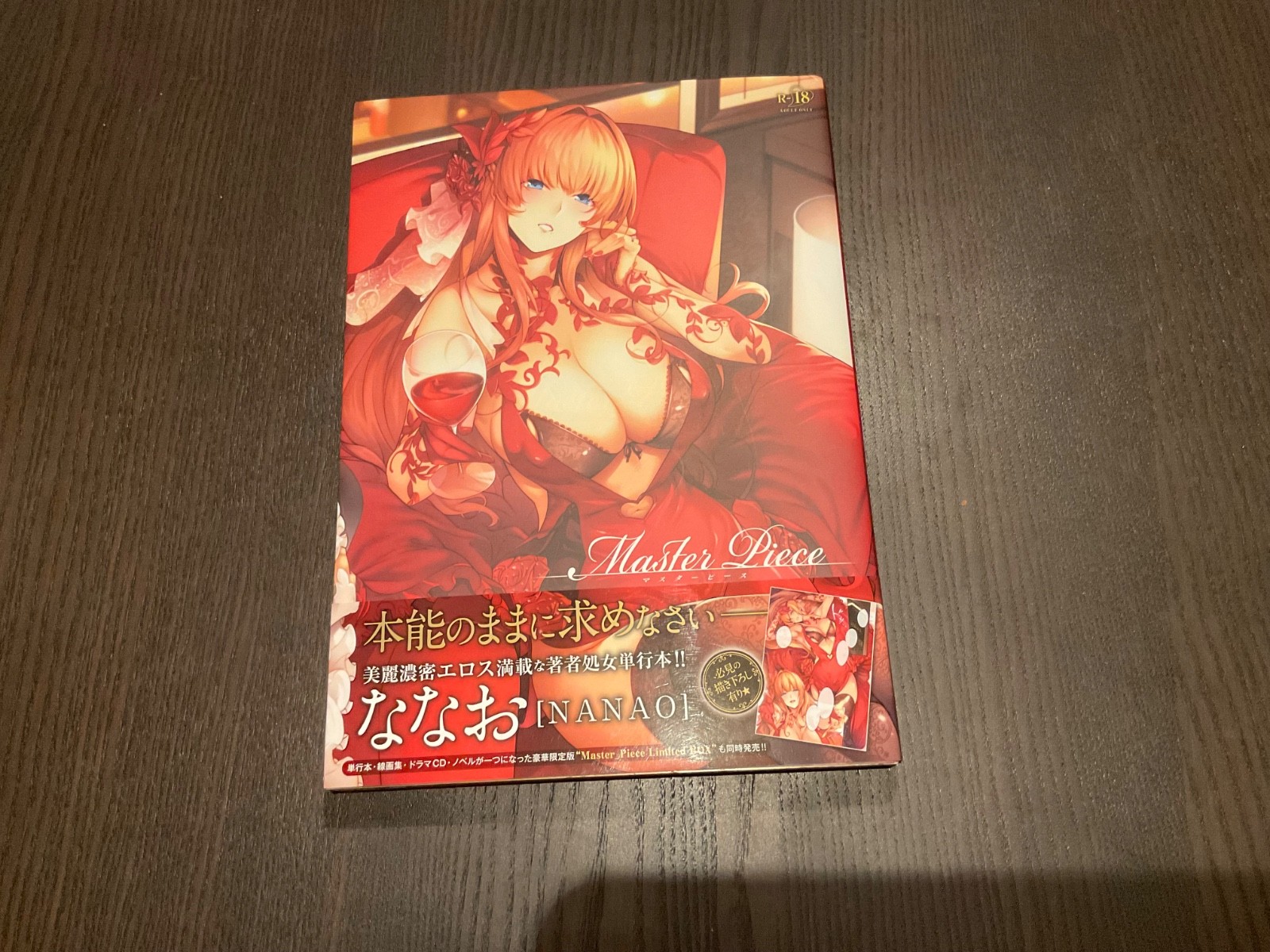 Adult Book, Hentai, originale dal Giappone, nuovo, manga