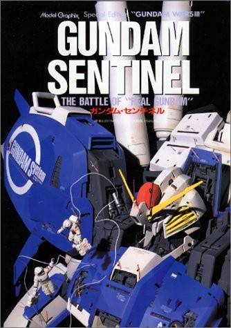 Gundam Sentinel Usato La Battaglia di Real Gundam 1989 Grande Libro J... Modulo Libro JP