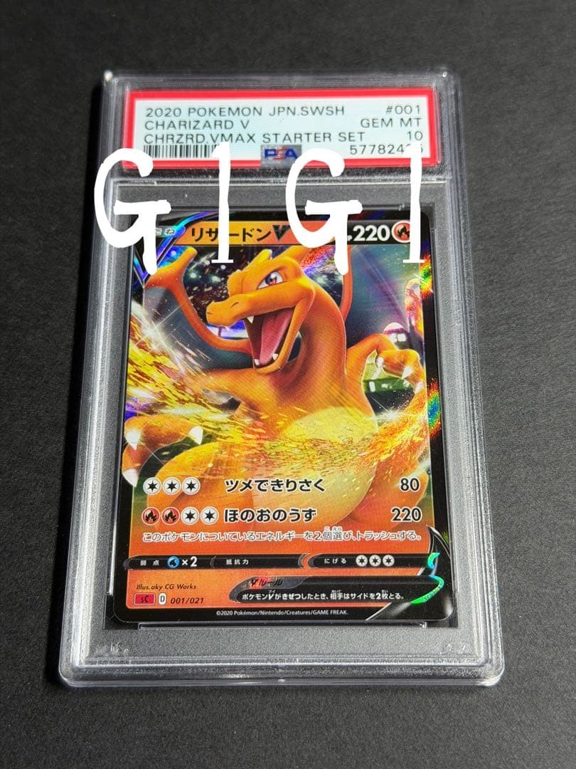 PSA 10 Charizard V 001/021 2020 Carta Pokemon Giapponese