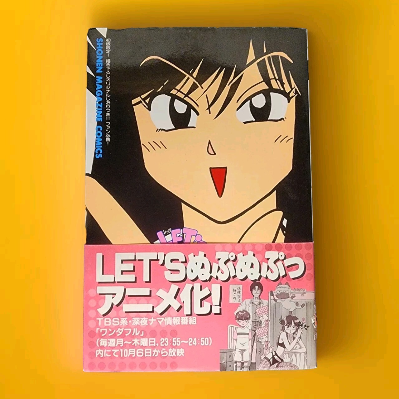 LET'S NUPUNUPU Vol. 6 Akira Mitsumori Shonen rivista fumetti manga giapponese