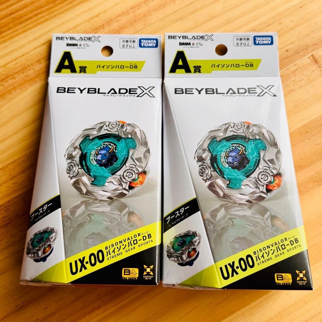 BEYBLADE X DMM Kuji Vol.2 Premio A UX-00 Bison Valor DB Set di 2