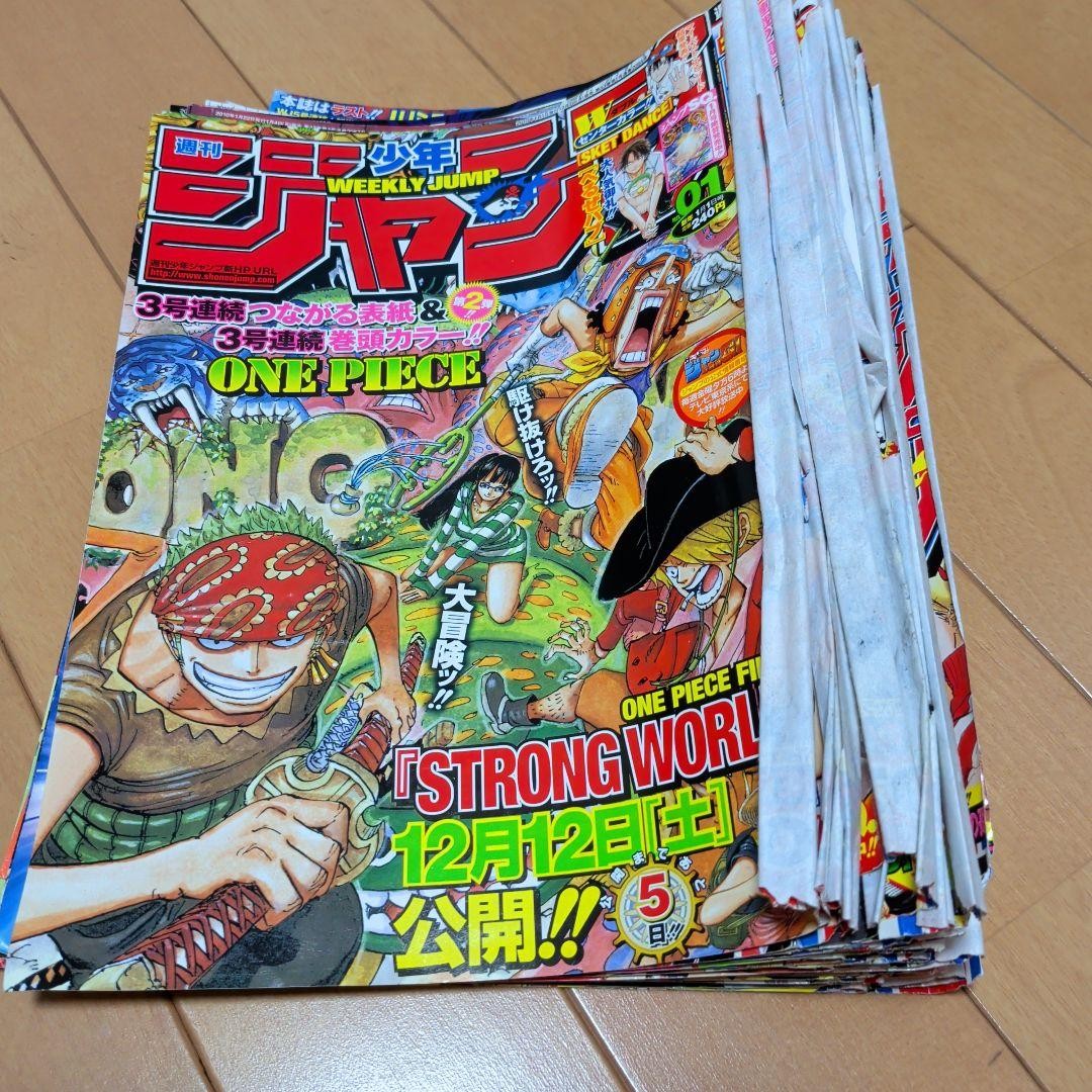 Copertina Settimanale Shonen Jump 2010