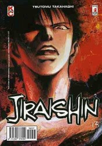 STAR COMICS - JIRAISHIN 13