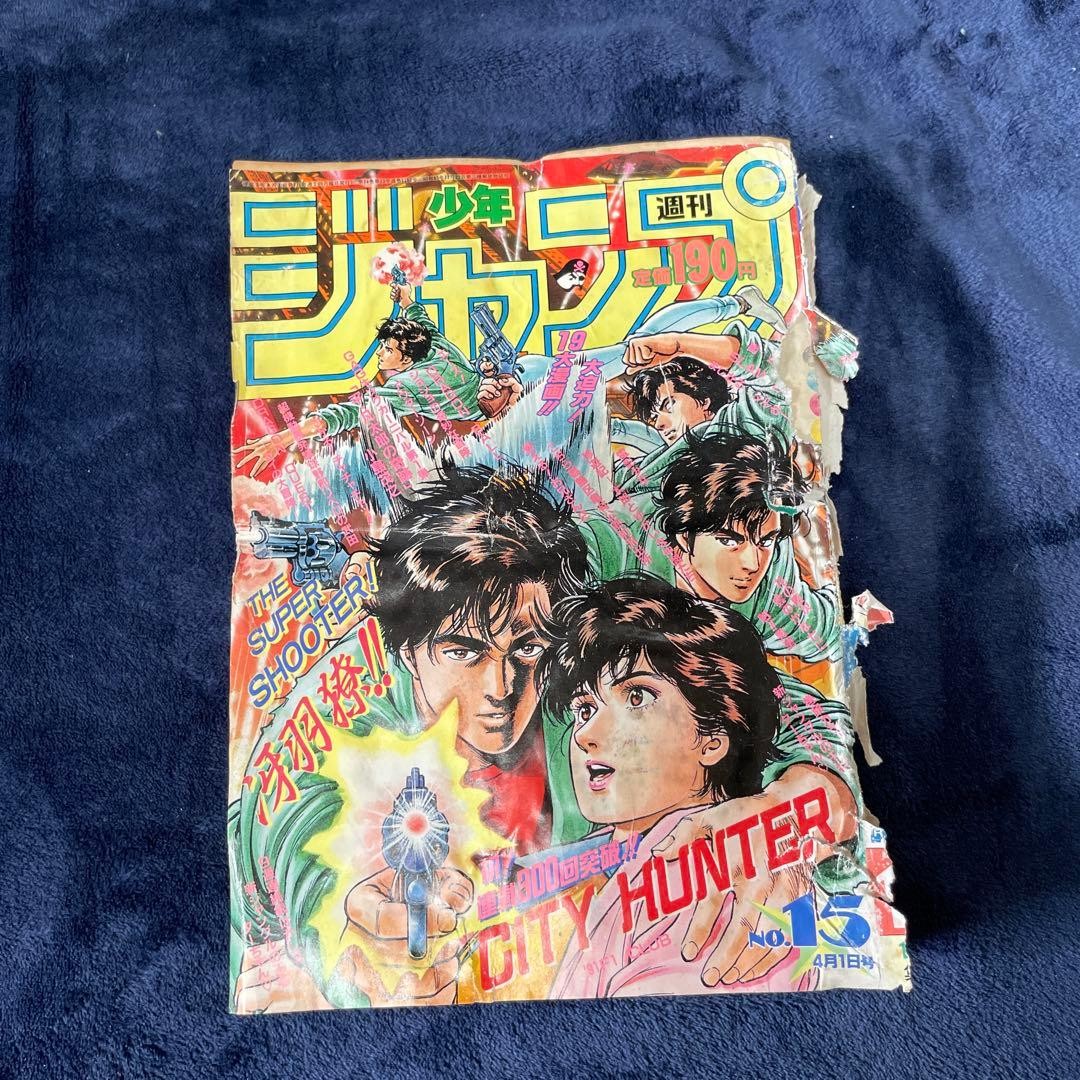 Weekly Shonen Jump 1991 n.15 City Hunter copertina manga dal Giappone usato