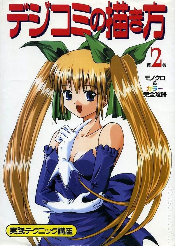 Come disegnare manga fumetti digitali SC 2-1ST FN 2002 immagine stock