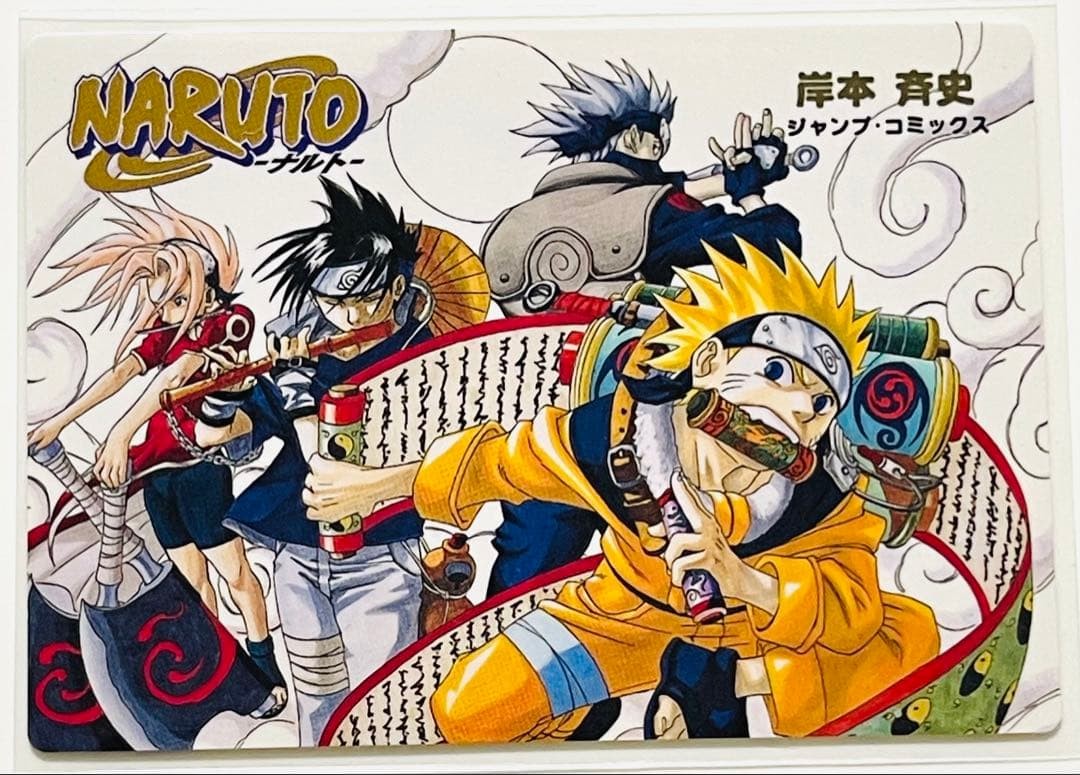 Scheda calendario NARUTO 2001, Shueisha