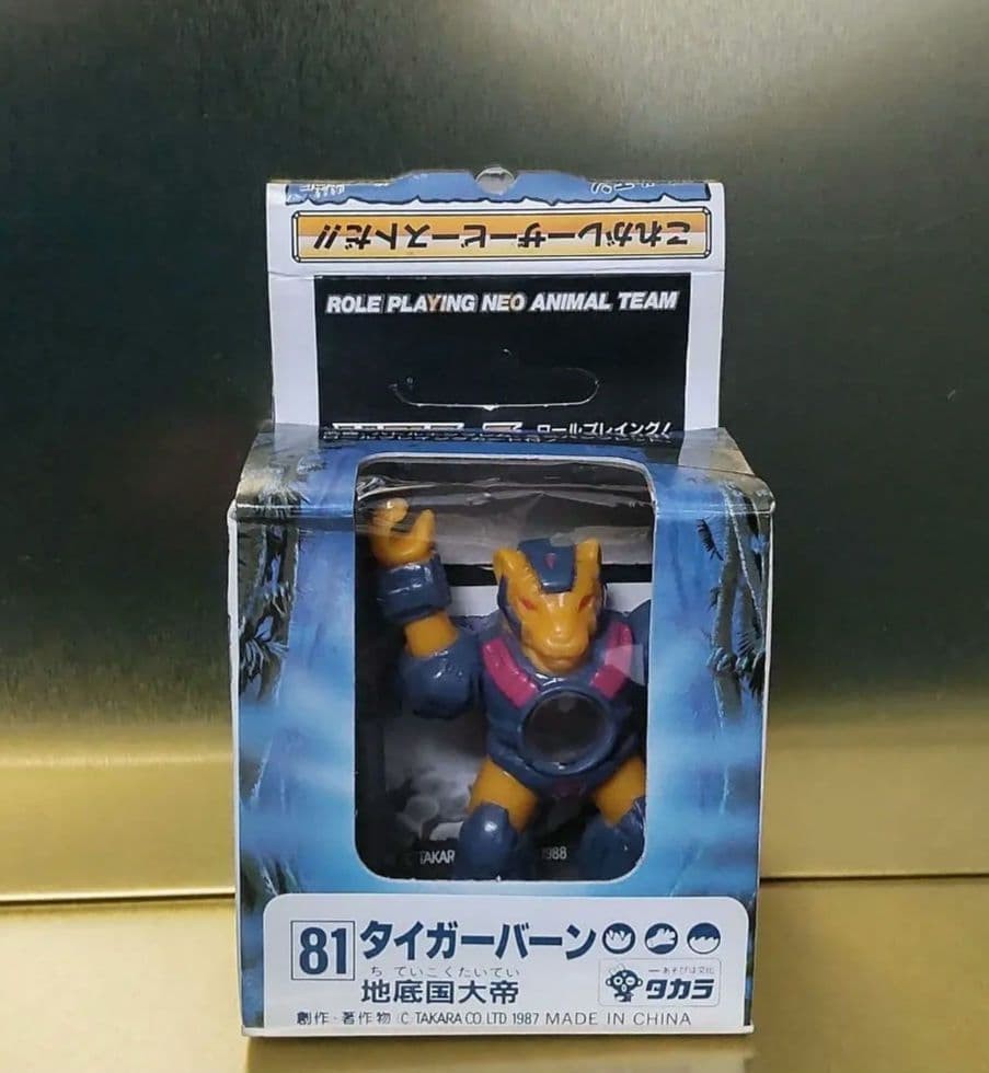 Laser Battle Beasts TIGER BURN Shadow Warriors Figura Takara