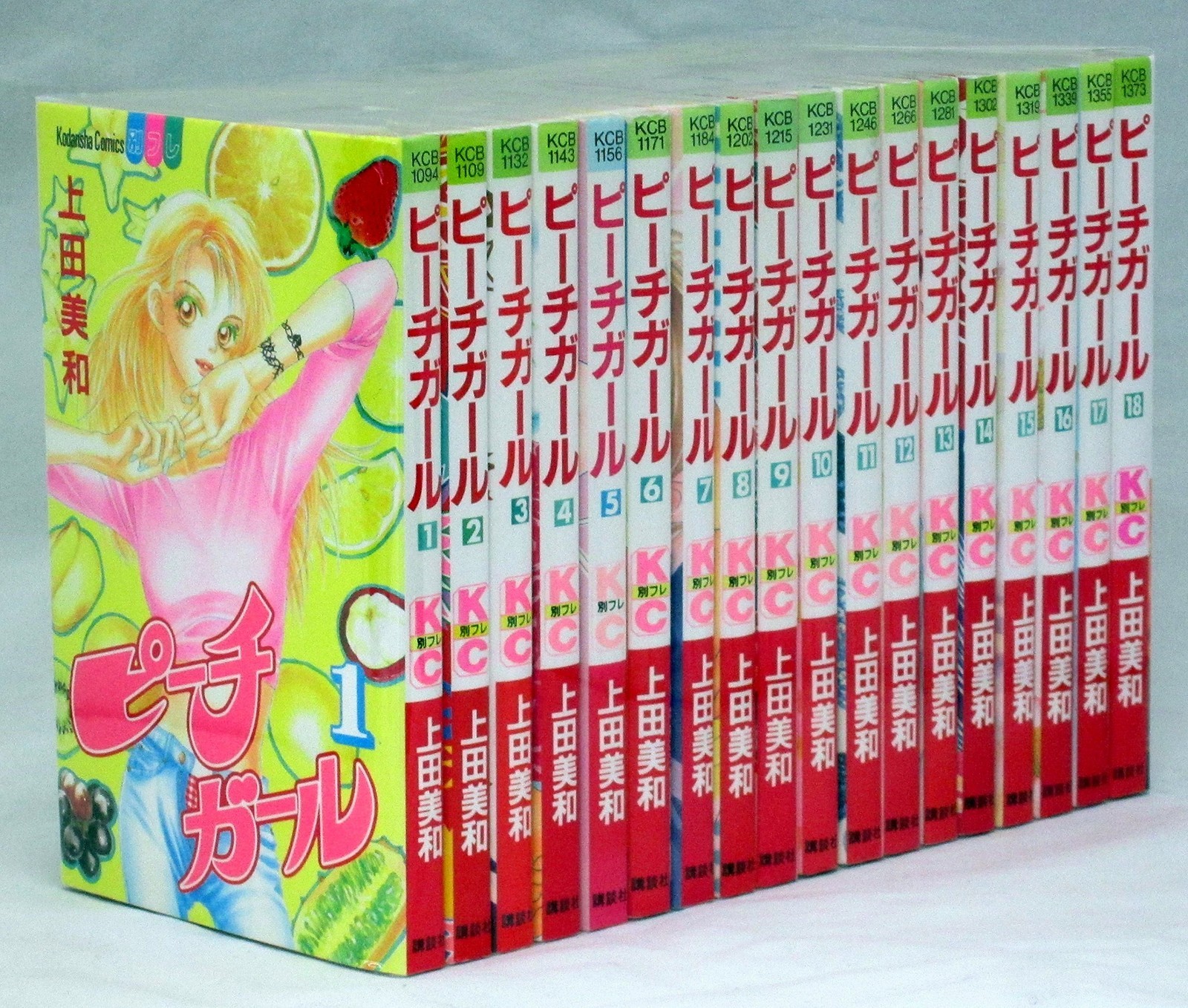 Peach Girl Set Completo 18 Volumi Kodansha Comics Friend B Marketplace Comic Set
