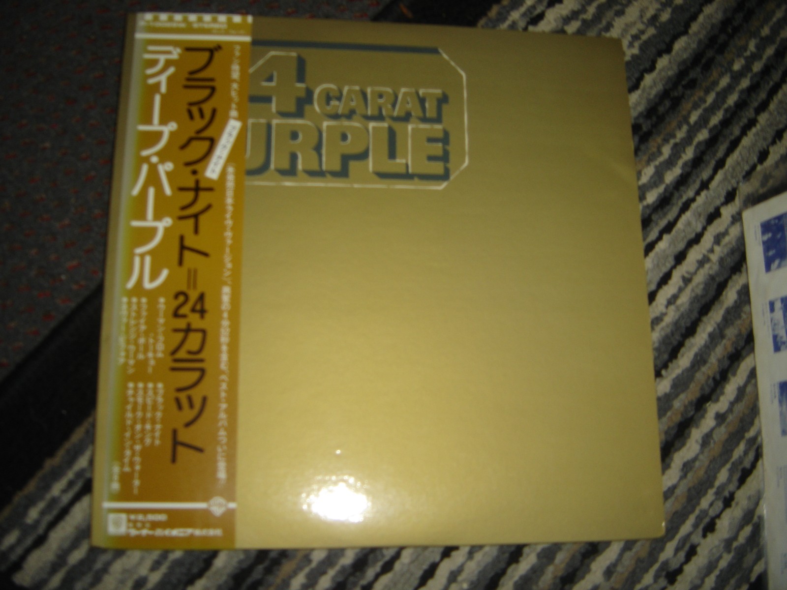 Deep Purple - 24 Carat Purple 1975 Japan Vinyl LP Lyrics E/VG+