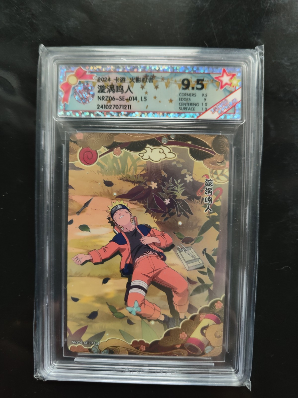 Naruto Carta collezionabile NRZ06-SE-014L5 2024 Cinese olografica Graded 9.5