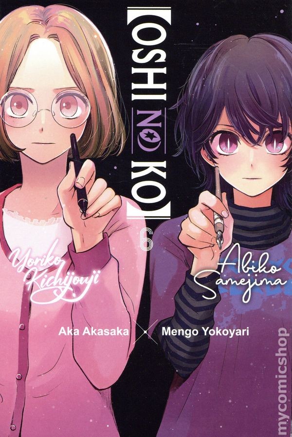 Oshi no Ko GN #6-1ST NM 2024 Stock Image