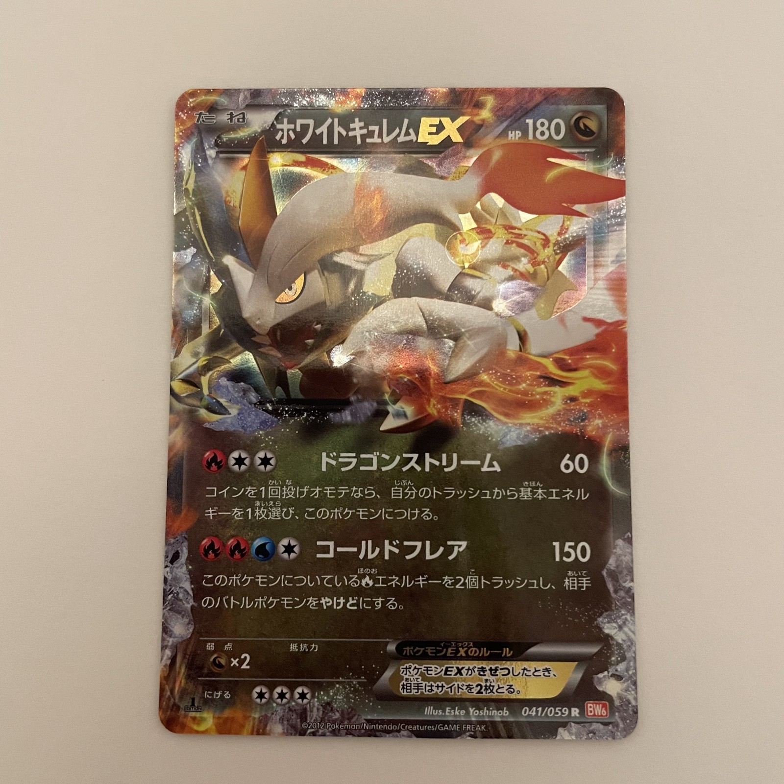 Carta Pokemon Holo Giapponese Bianco Kyurem EX 041/059 Cold Flare BW6 1° Edizione