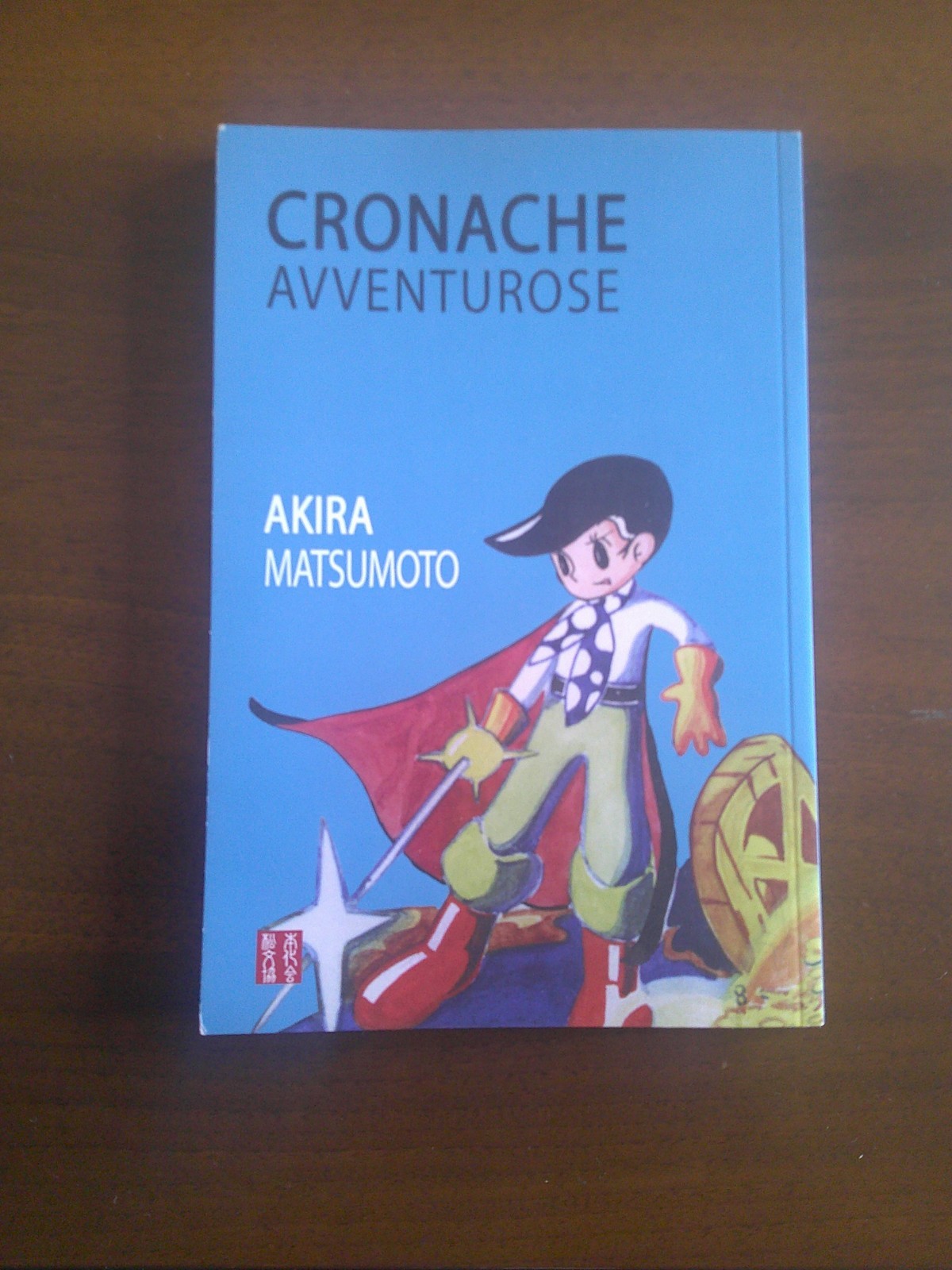 cronache avventurose(ass. culturale leji matsumoto,2021)