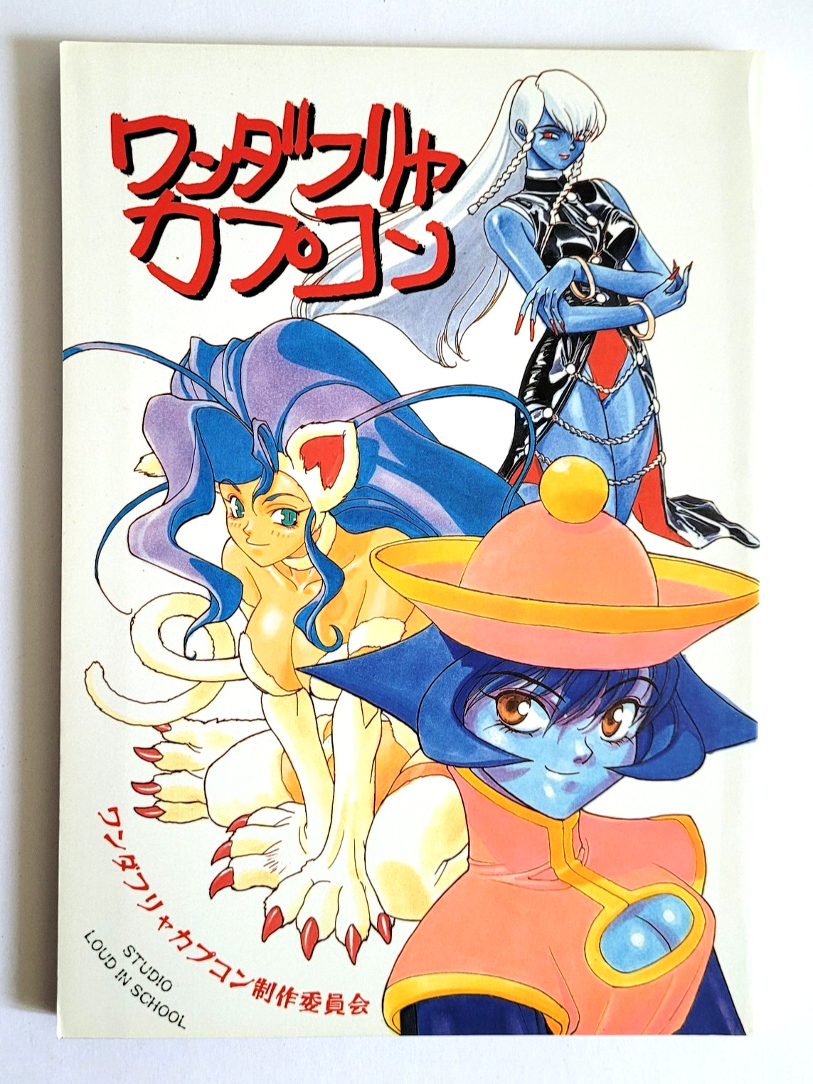 Wonderfurya Capcom 1997 Doujinshi Yoshihiro Togashi Resident Evil Hagiwara Manga