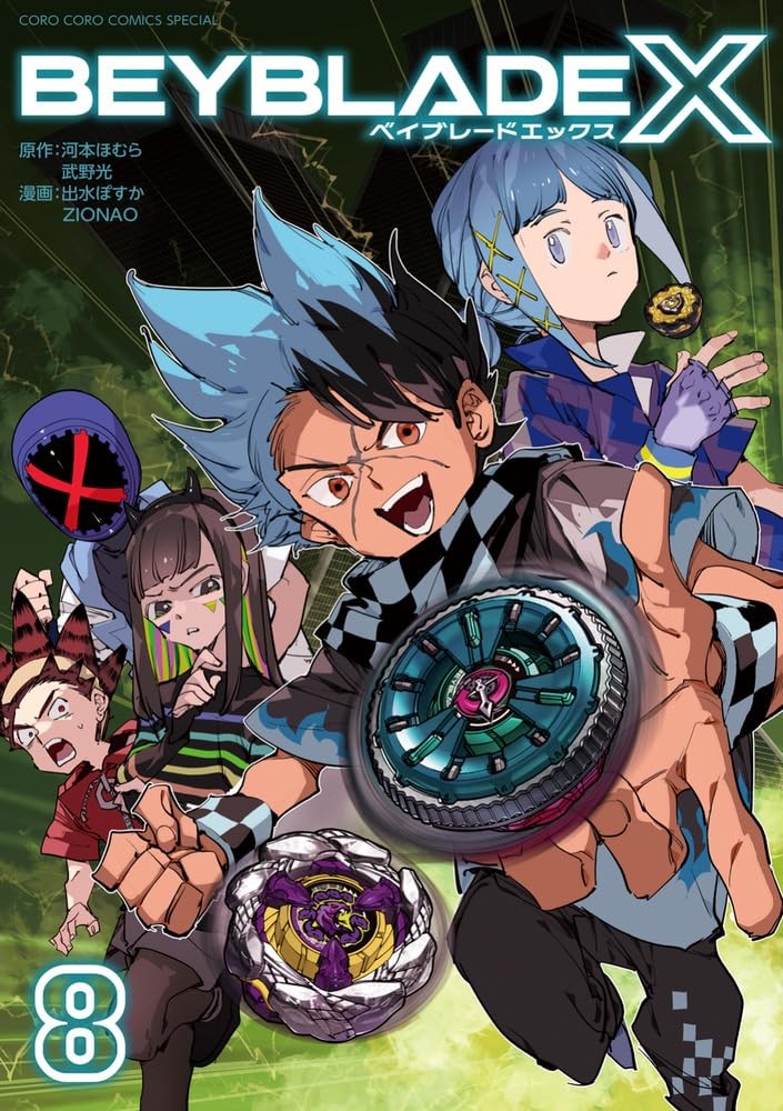 BEYBLADE X #8 | JAPAN Manga Fumetto Giapponese