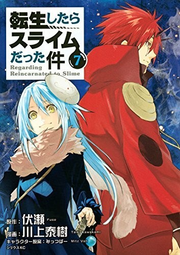 That Time I Got Reincarnated As A Slime #7 | JAPAN Manga Japanese Comic