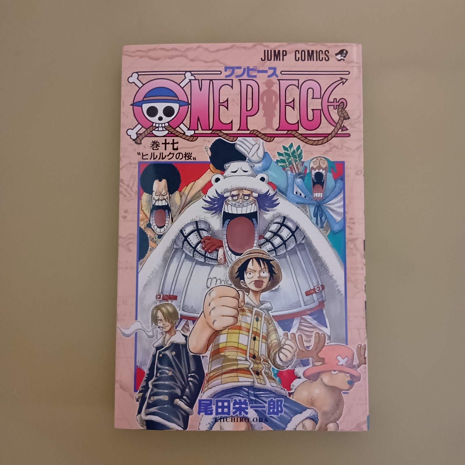 ONE PIECE Vol.17 2001 1° STAMPA SALTO FUMETTI GIAPPONE