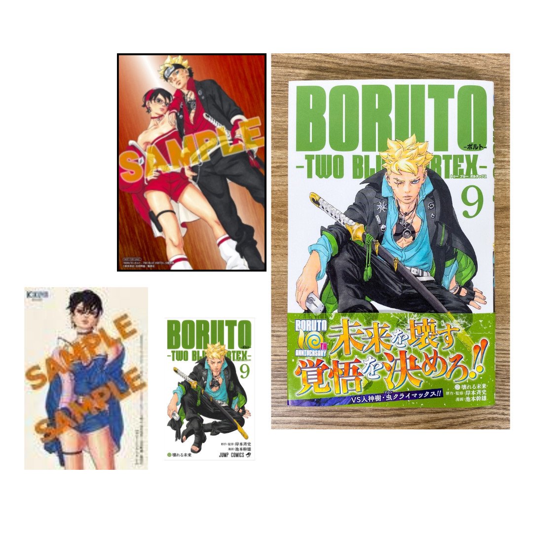BORUTO Due Vortici Blu Vol. 9 cartoline illustrative prima stampate e limitate