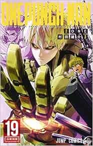 One Punch Man 1-19 set fumetti - Yusuke Murata / manga giapponese Boo... forma libro JP