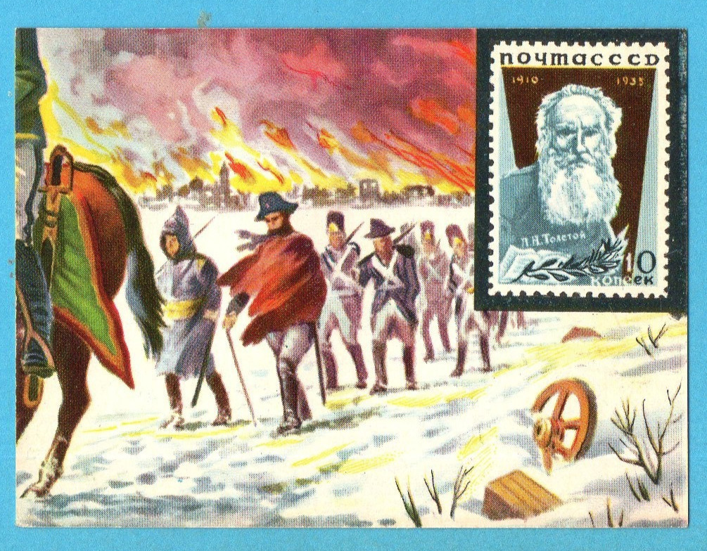MONDO ALLA RIBALTA-DELL'ARTE-ANNI '50-Figurina n. 185-RUSSIA 1935-RECUPERATA