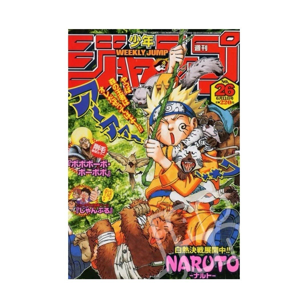 Weekly Shonen Jump 26 2001 – Japanese Magazine - Naruto Cover