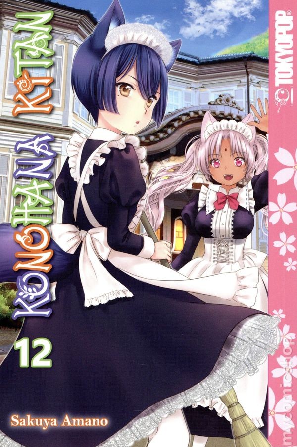 Konohana Kitan GN #12-1° NM 2023 Immagine Stock