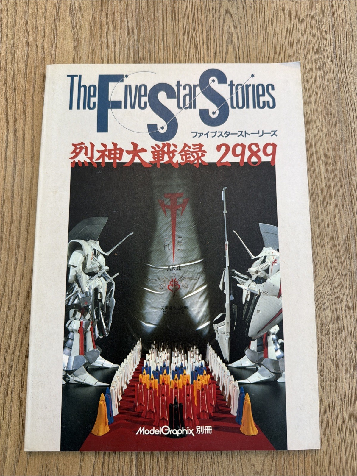 Manga Lingua Giapponese - Le Cinque Stelle Storie 2989 Art Book - Buone condizioni