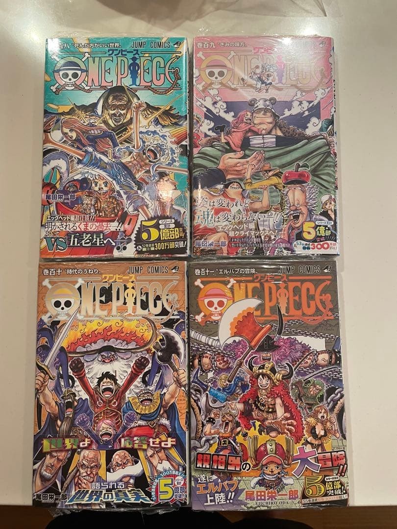 sigillato prima stampa pezzo unico Vol108-111 manga fumetto Giappone rere giapponese BGS