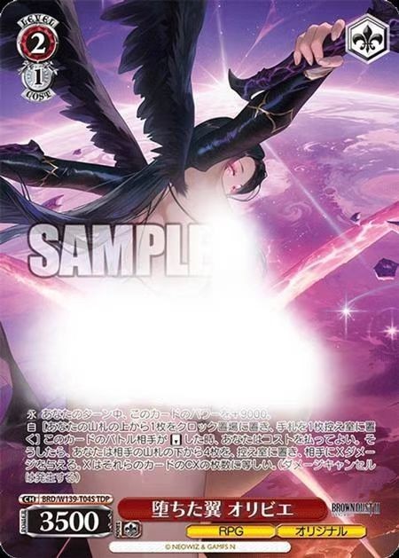 2026 Brown Dust 2 Fallen Wings Olivier BRD/W139-T04S TDP Weiss Schwarz Japanese