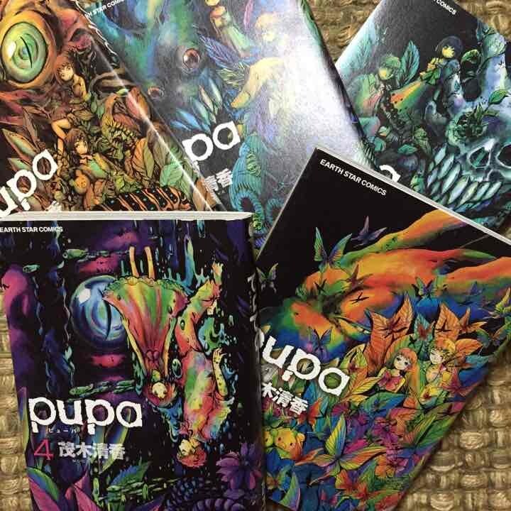 pupa vol.1-5 manga set completo fumetto lingua giapponese dal Giappone usato