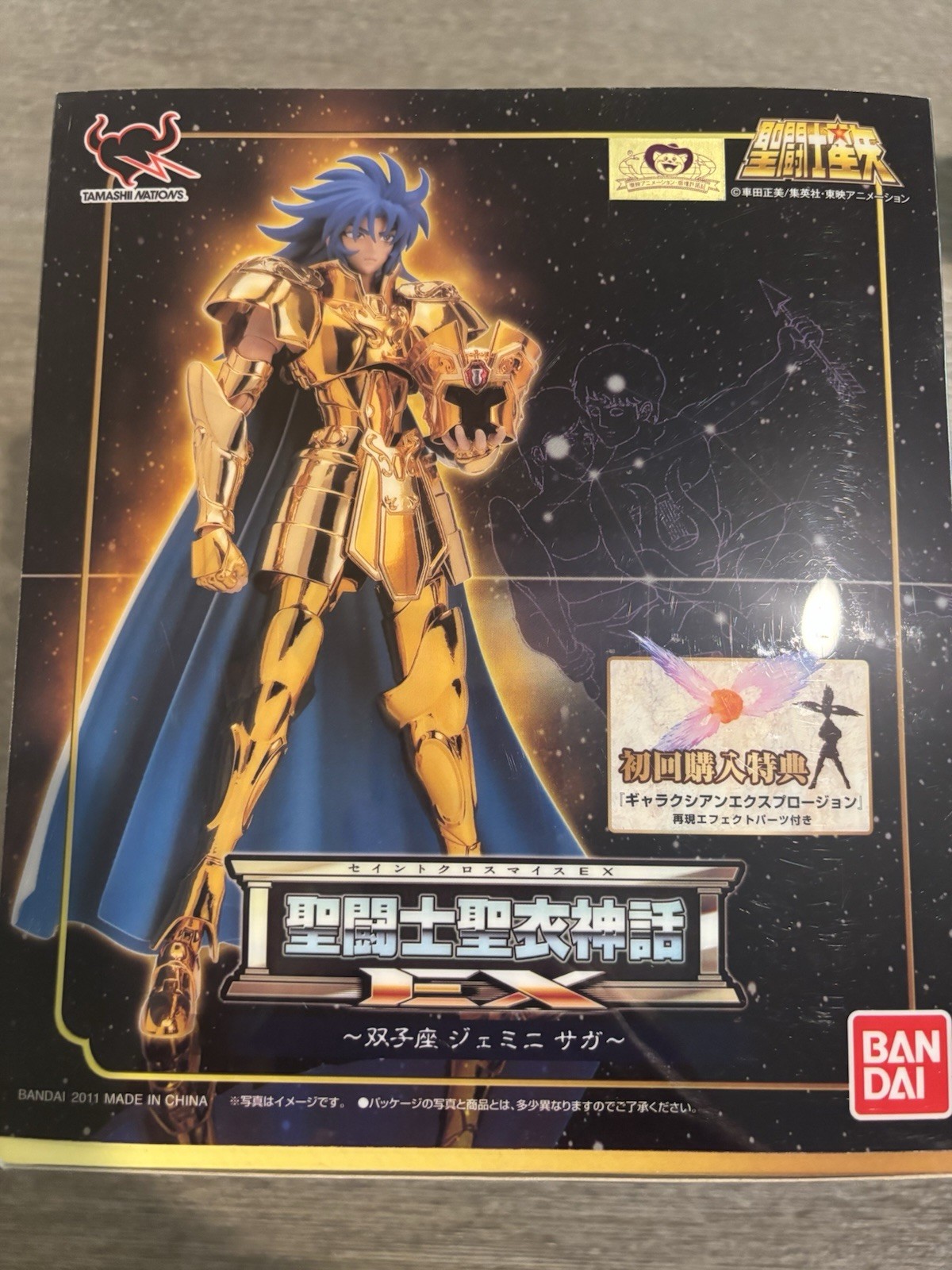 Bandai Saint Cloth Myth EX Saga dei Gemelli