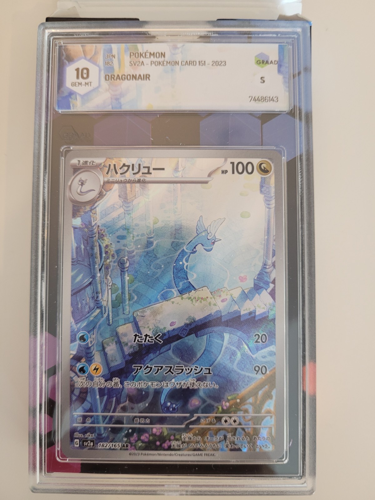 Pokémon Card 151 Dragonair 182/165 AR Giapponese 2023 Autografato 100 PV
