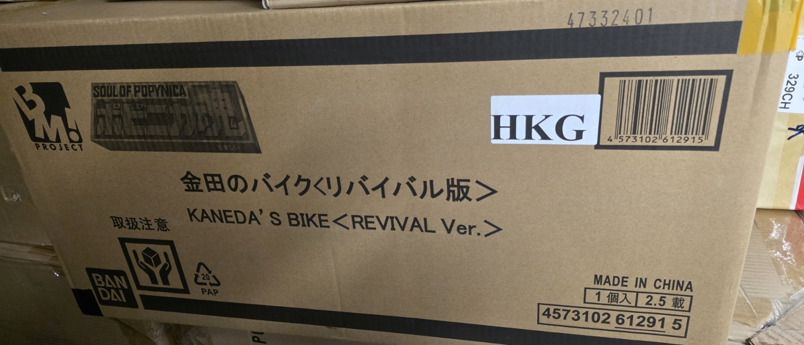 Progetto BM! Nuovo con scatola AKIRA Kaneda's Bike Modellino pressofuso scala 1/6 Bandai Medicom 