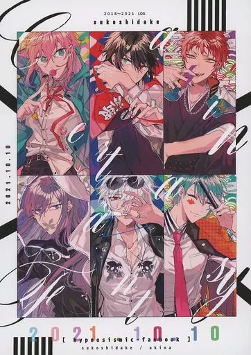 Radiant Akina Sukoshidake BL Doujinshi da Donna 100p Colore Completo [Età 13+]