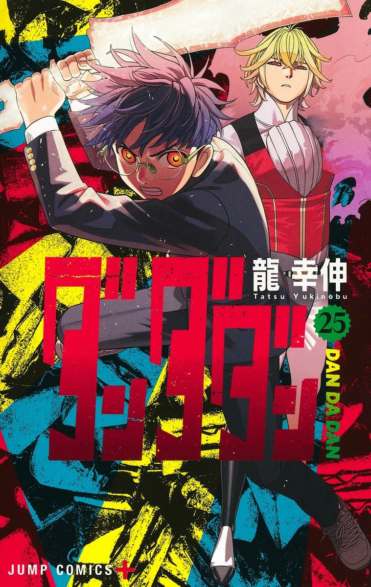 Dandadan Vol.25 Yukinobu Tatsu Manga Giapponese Libri a Fumetti Jump