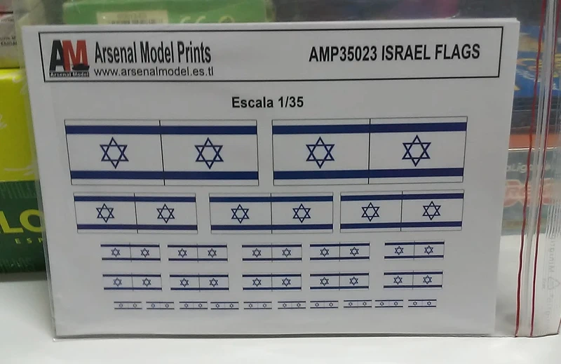 Banderas Israel  para carros de combate 1/35, 1/56, 1/72