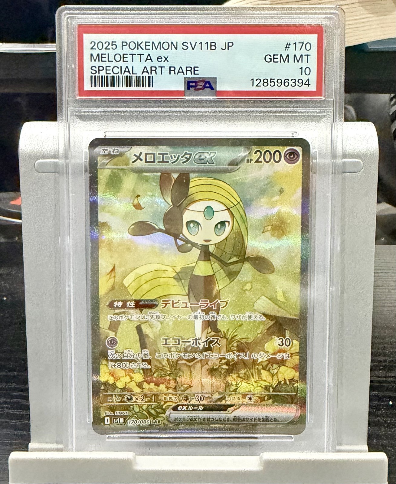 Meloetta ex 170/086 SV11B: Black Bolt Holo (Japanese) PSA 10